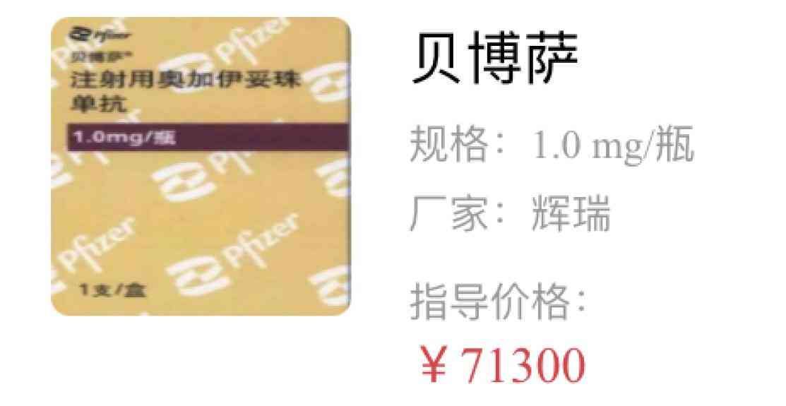 哪些病属于沪惠保报销范围（月底截止！“沪惠保”能报销什么费用？答疑来啦）(图11)