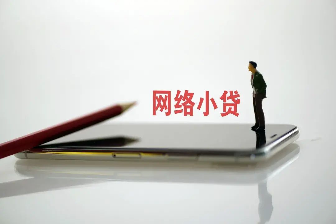 花呗显示人气大爆发什么意思（花呗接入央行征信：5亿人用的花呗，被管起来了）(图4)