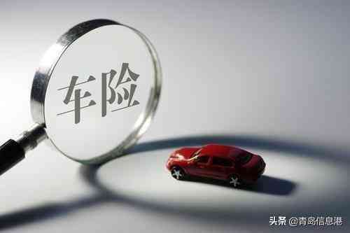 车险一年不出险第二年优惠多少（一年之内不出险，第二年换保险公司还有折扣吗？为什么有人换完还涨价了）(图1)