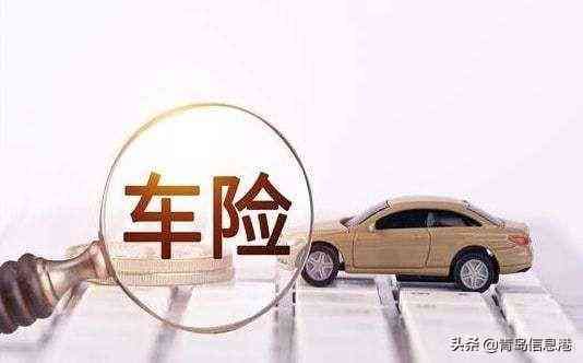 车险一年不出险第二年优惠多少（一年之内不出险，第二年换保险公司还有折扣吗？为什么有人换完还涨价了）(图2)