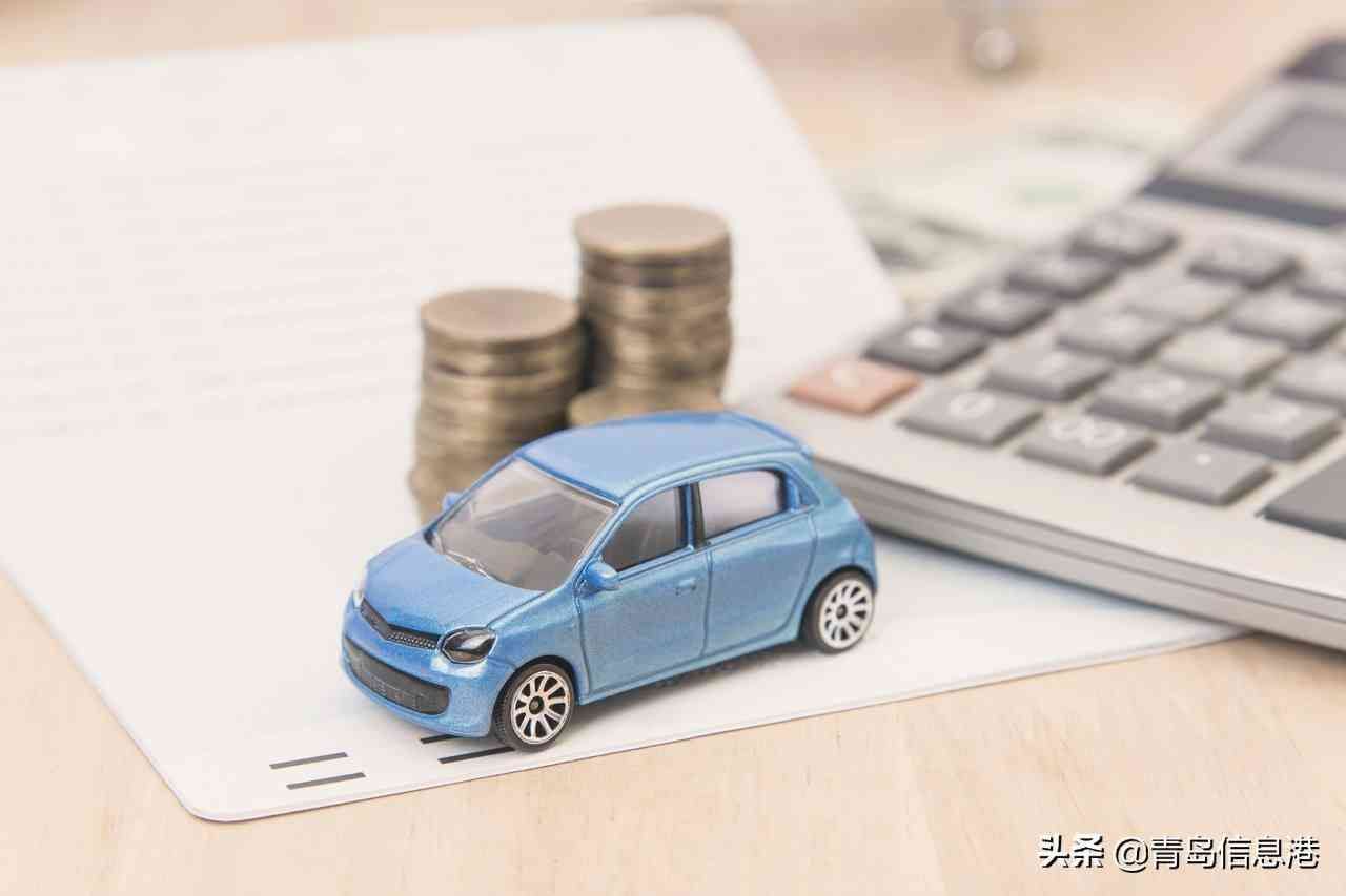 车险一年不出险第二年优惠多少（一年之内不出险，第二年换保险公司还有折扣吗？为什么有人换完还涨价了）(图3)