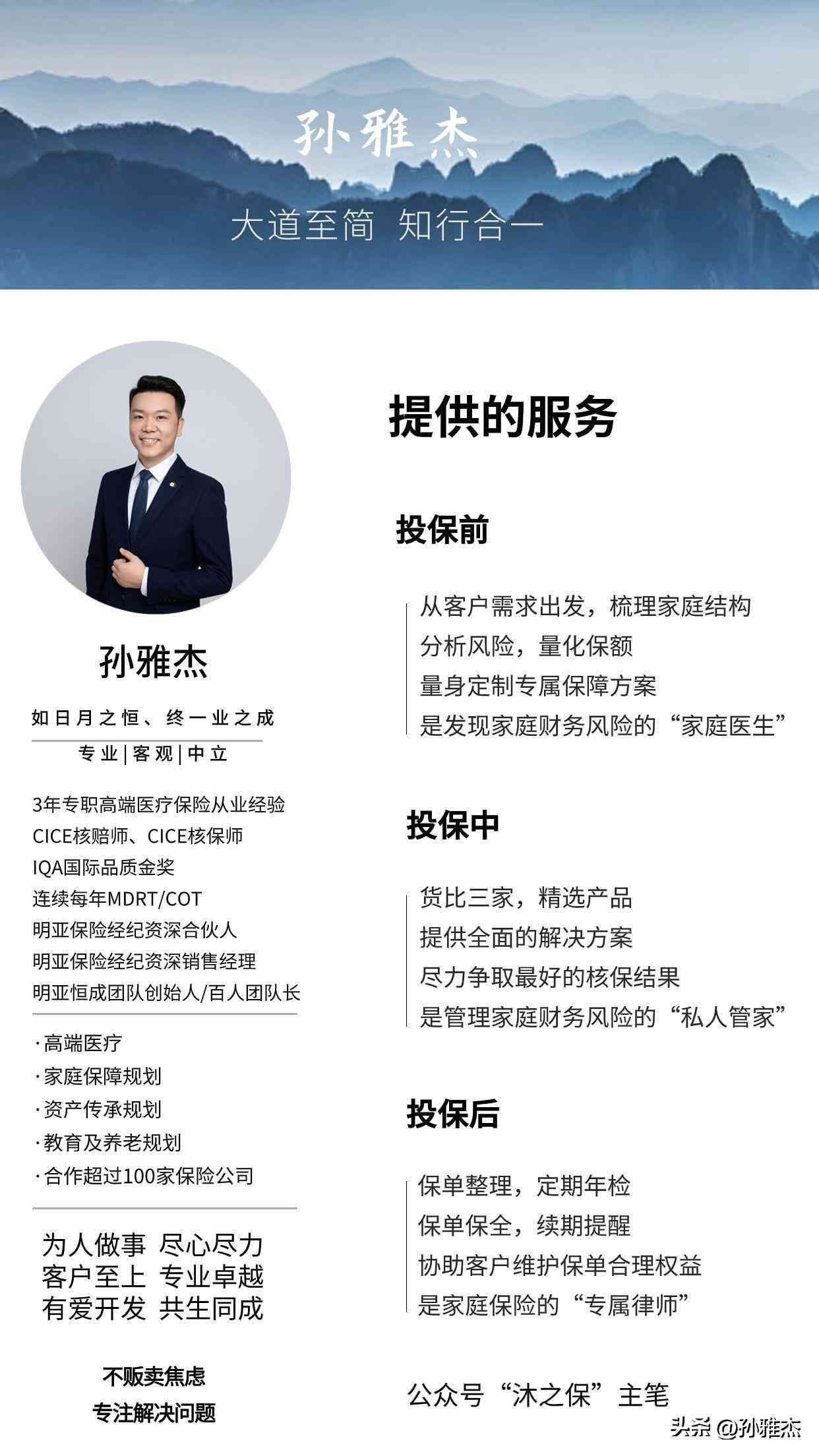 泰康增额终身寿险有哪些（2024年7月买哪个增额终身寿险最好呢？哪个保险公司的利率高）(图5)