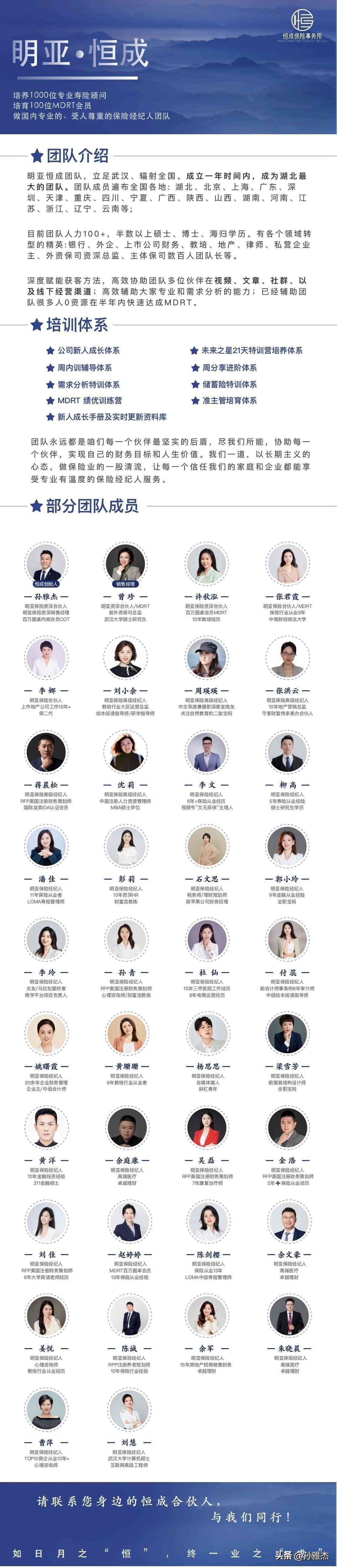 泰康增额终身寿险有哪些（2024年7月买哪个增额终身寿险最好呢？哪个保险公司的利率高）(图6)