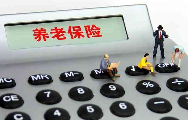 养老金一个月交1000退休能领多少（我大姨灵活就业30年，刚办完退休，看到养老金的一瞬间惊了）(图9)