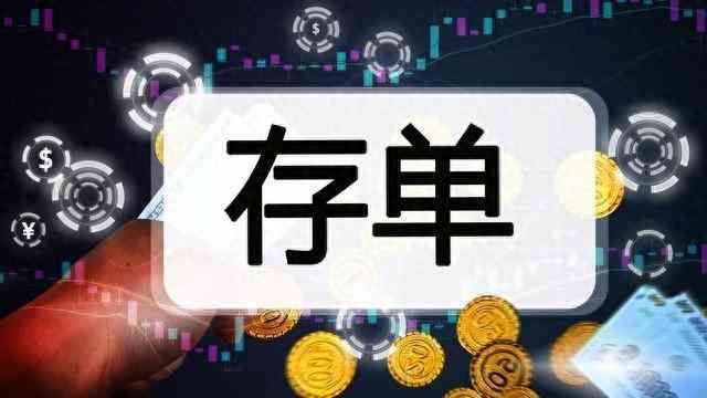 存单为什么比存折利息高（银行存款存单和存折竟然区别巨大，大多数人都不知道）(图1)