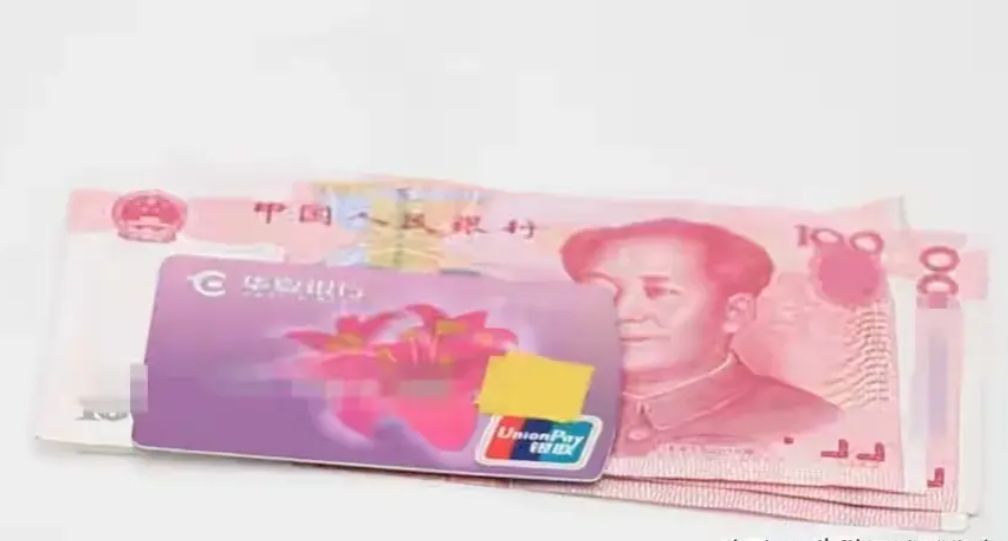 定期存款的大忌是什么（银行存定期，一定坚持3不存，不是胡说，是过来人的教训）(图13)