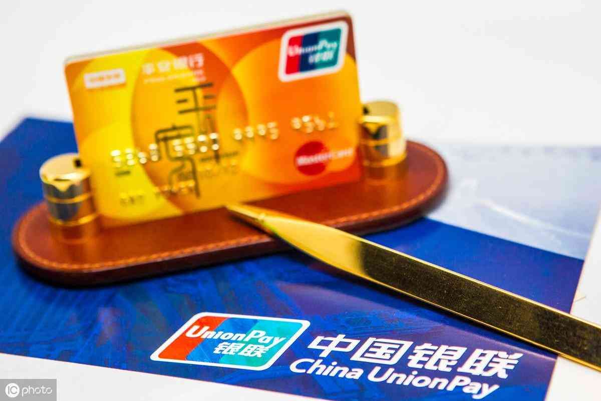 信用卡还不上怎么办（信用卡还不上千万别想着跑路！实在还不上你可以这样做）(图2)