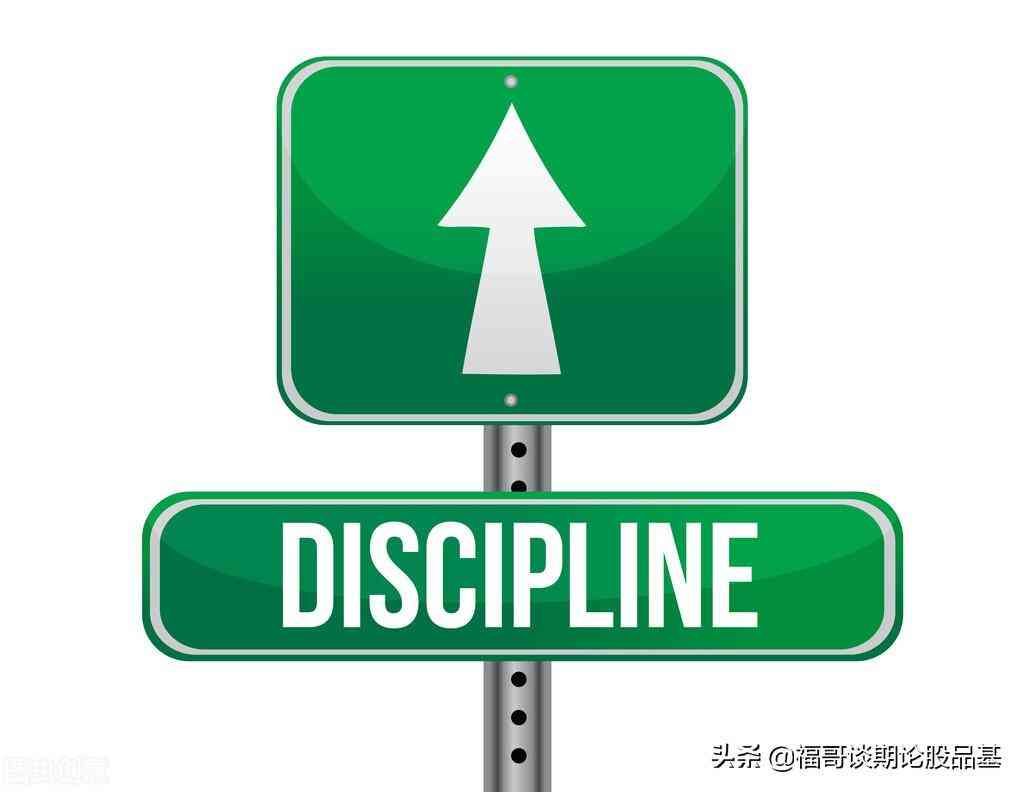 期货怎么玩（干货！六大步骤让您玩转期货）(图2)