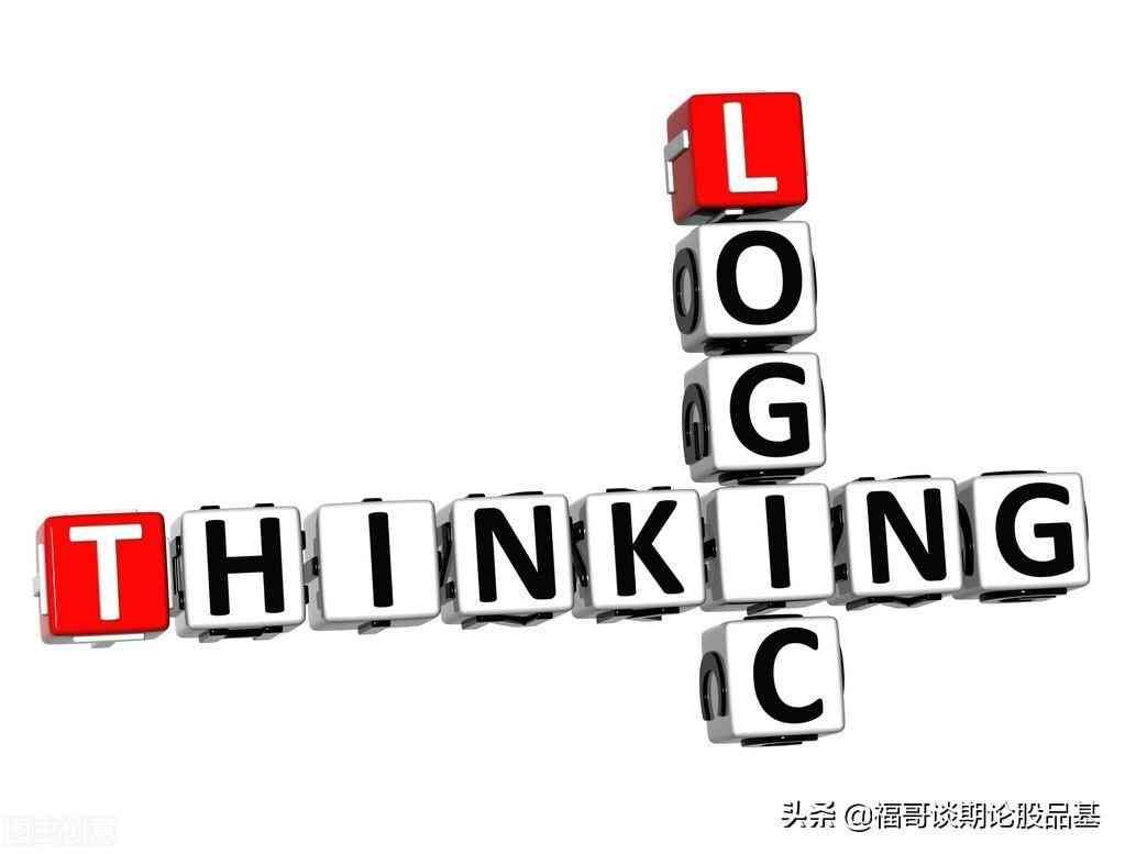 期货怎么玩（干货！六大步骤让您玩转期货）(图3)