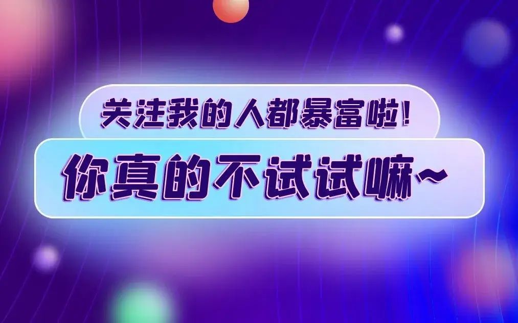 期货高手是怎么做日内交易的（6个月从15万做到468万，他自创“稳定薄利”期货日内交易系统）(图6)