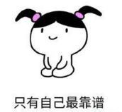 保险靠谱吗（为什么不建议你轻易买保险）(图7)