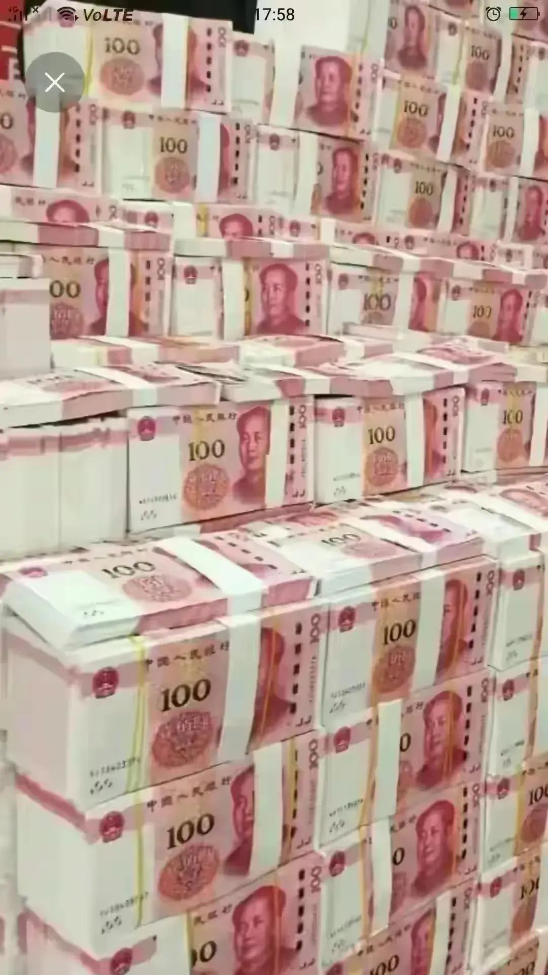 农村信用社存款利率（当前，农村信用社银行定期存款利率，仍然高于其他大多数银行！）(图5)