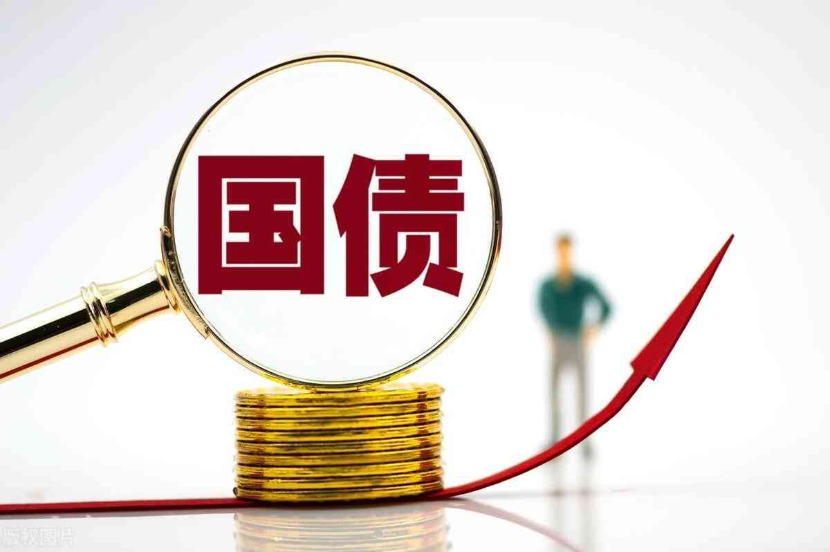 国债有风险吗（风险小的储蓄国债，买10万一年到手的利息有多少）(图2)