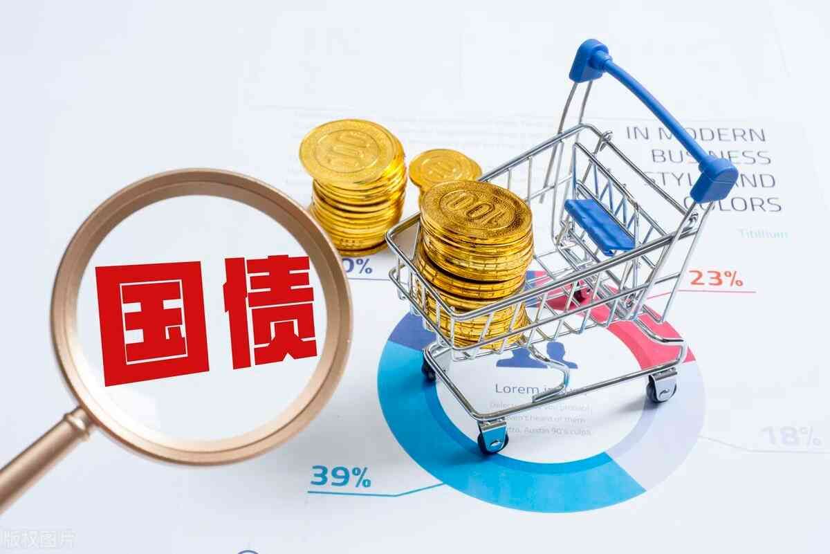 10万国债一年多少利息（目前国债的利率是多少？买10万国债，一年有多少利息）(图5)