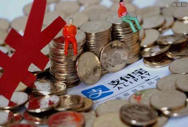 备用金逾期一天会影响征信吗（支付宝备用金如何使用 会不会影响征信）(图1)