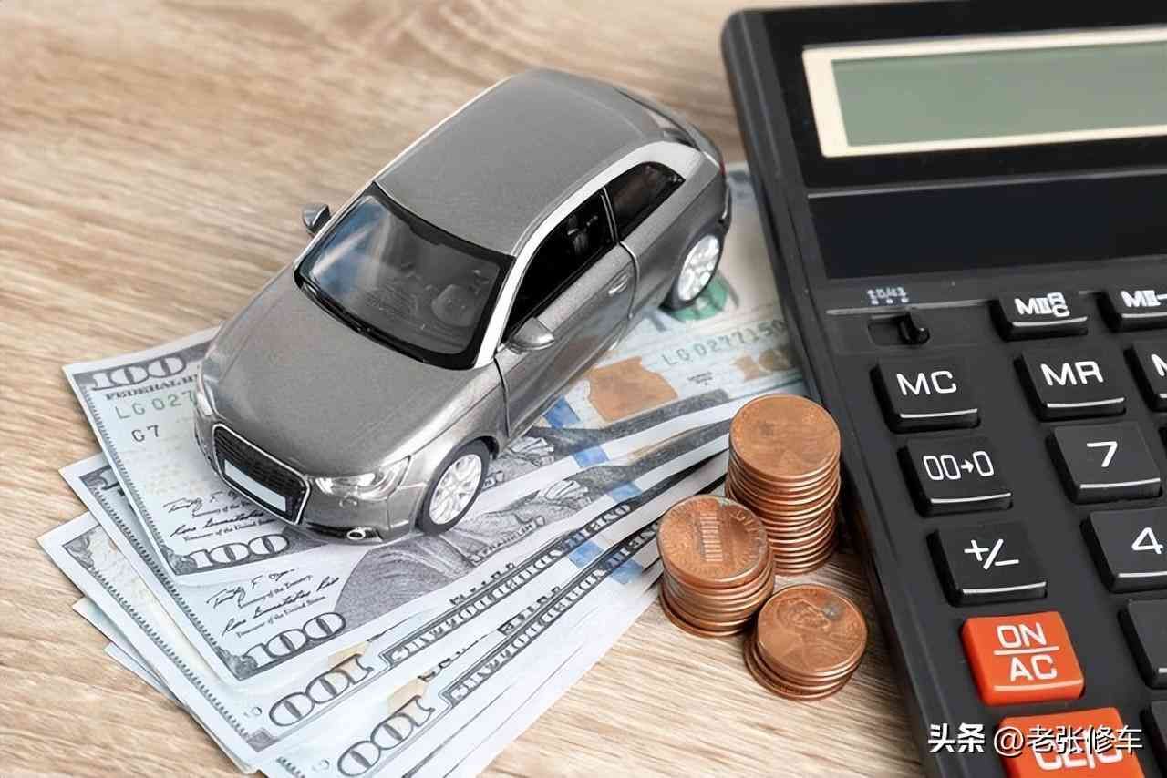 车贷怎么办理（汽车贷款的条件和流程有哪些）(图2)