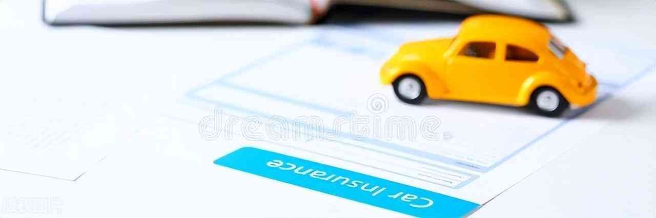 车险商业险是什么意思（车险赔付时，为什么要先用交强险再用商业险）(图5)