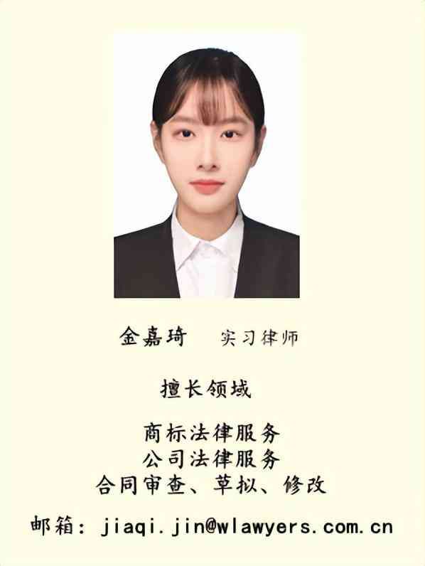 税号是什么（秒懂～企业的身份证们）(图9)