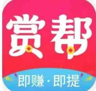 快手极速版赚钱是真的吗（赚钱APP推荐，真的靠谱吗？）(图4)