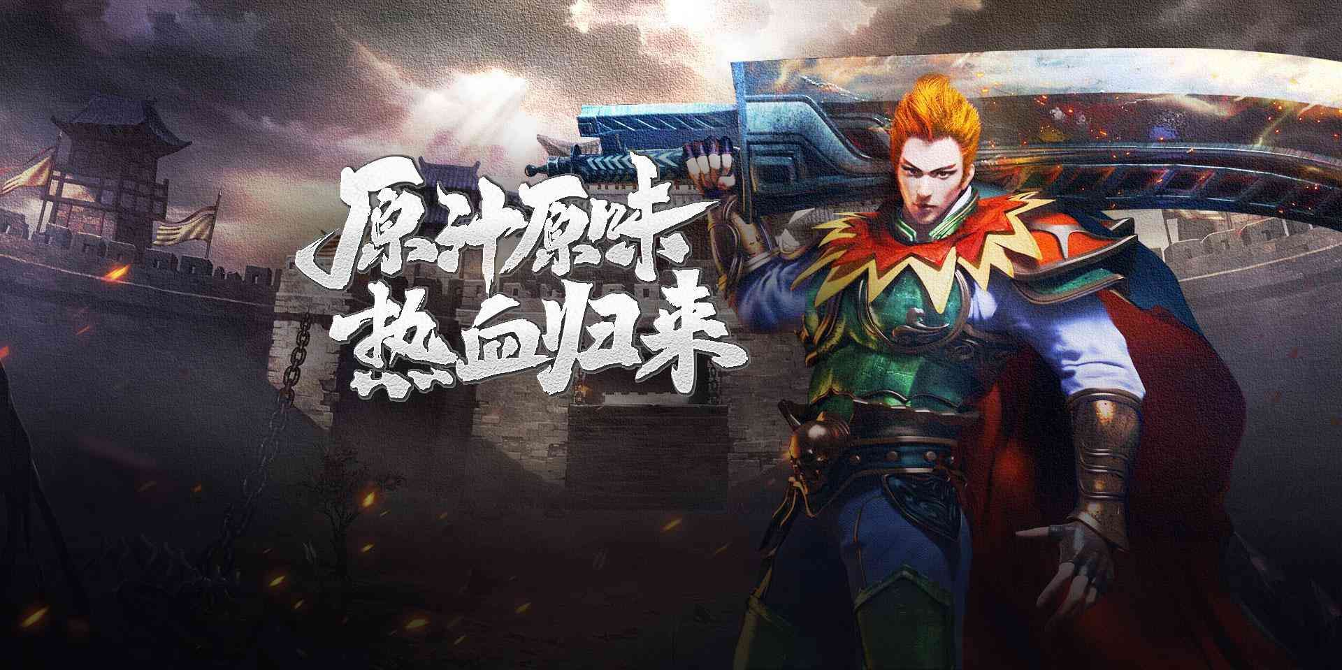 可以赚钱的游戏排行榜（2024最赚钱的六款搬砖手游推荐，长期稳定天花板）(图3)