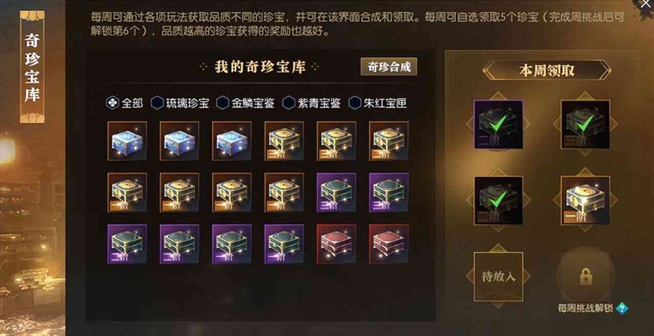 可以赚钱的游戏排行榜（2024手游打金排行榜，五款靠谱搬砖手游，网友直呼比上班工资还高）(图4)