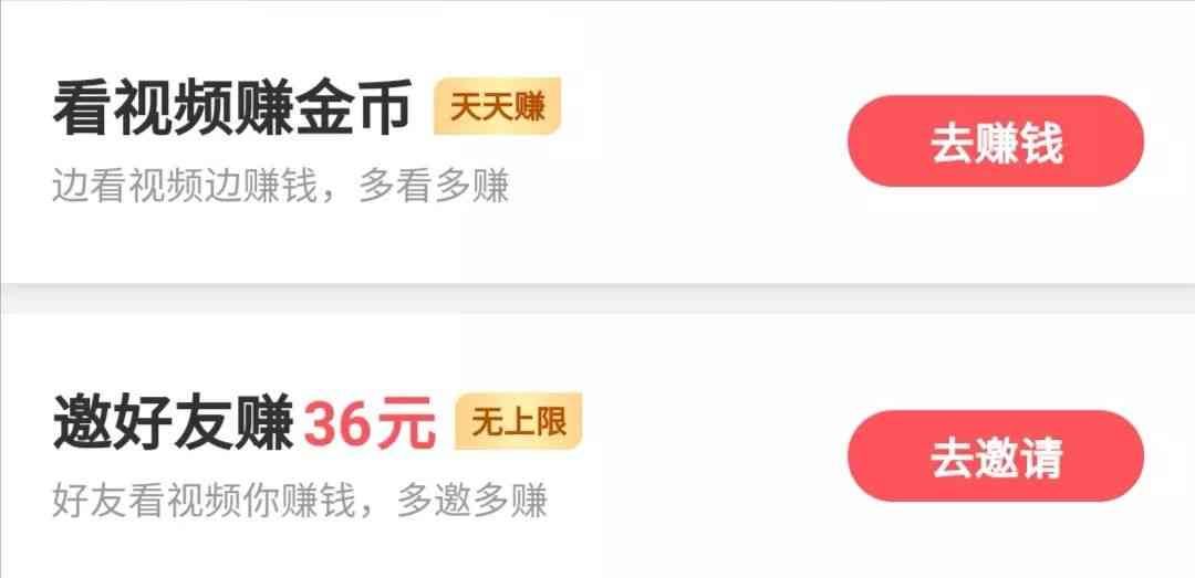 快手极速版赚钱是真的吗（快手极速版真的能赚钱？有人已赚3000+）(图1)