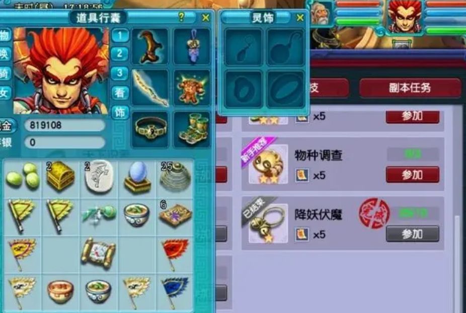 梦幻西游怎么赚钱（梦幻西游是怎么挣钱的？三种可以赚钱的玩法，不是刷任务！）(图3)