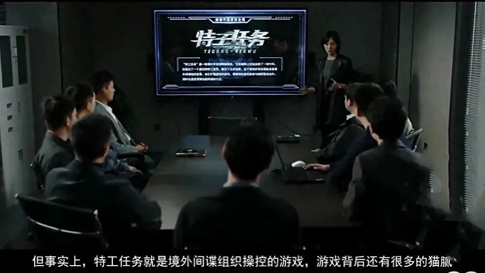 真正能赚钱提现的游戏（连接现实世界与虚拟世界的游戏你玩过吗，去体验《特工任务》）(图1)