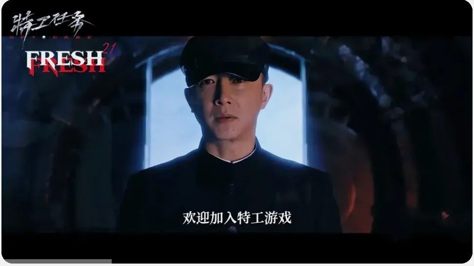 真正能赚钱提现的游戏（连接现实世界与虚拟世界的游戏你玩过吗，去体验《特工任务》）(图3)