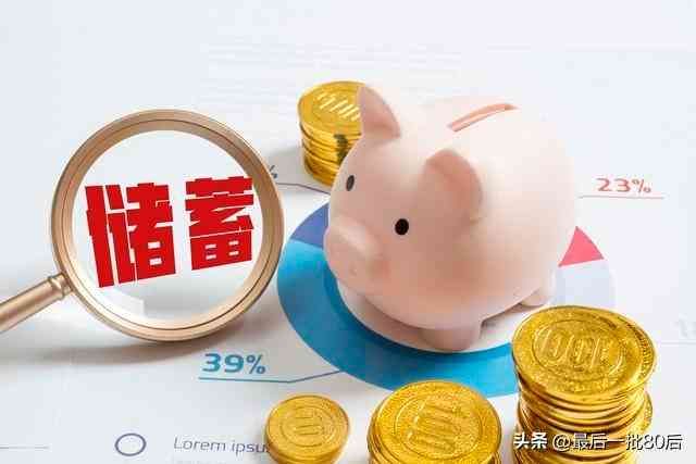 100万元存银行一年利息多少（存100万到银行，一年能赚多少？银行员工：每月可多一份工资！）(图5)