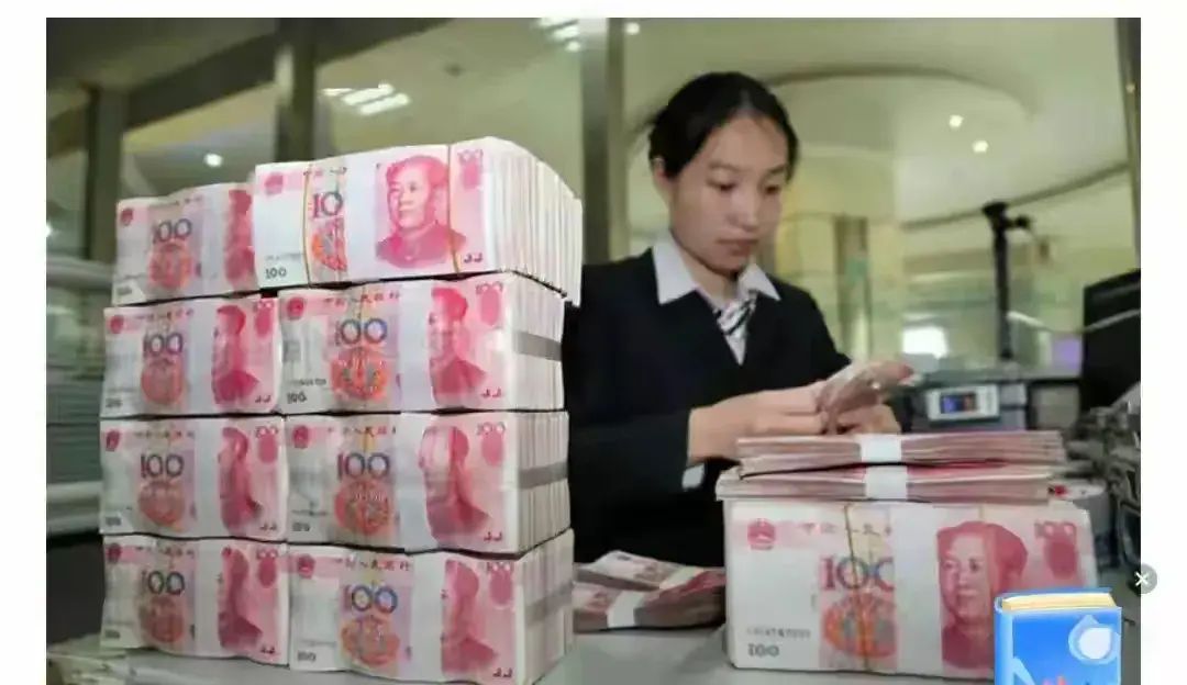 各大银行定期存款利率表（四大行利率2024最新调整：调整前后10万元存银行利率相差多少？）(图6)