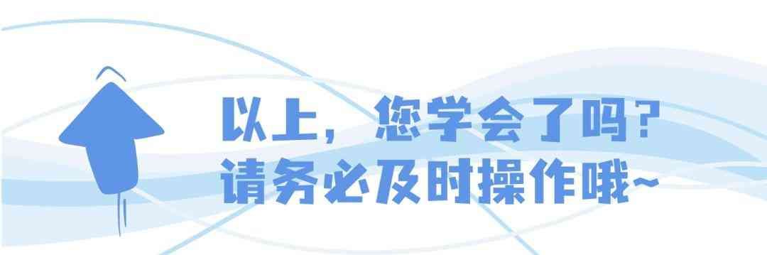 银行卡账户名称是什么意思（财务人员，又到一年一度的个税扣缴手续费退付时间，一文看懂操作全流程）(图16)