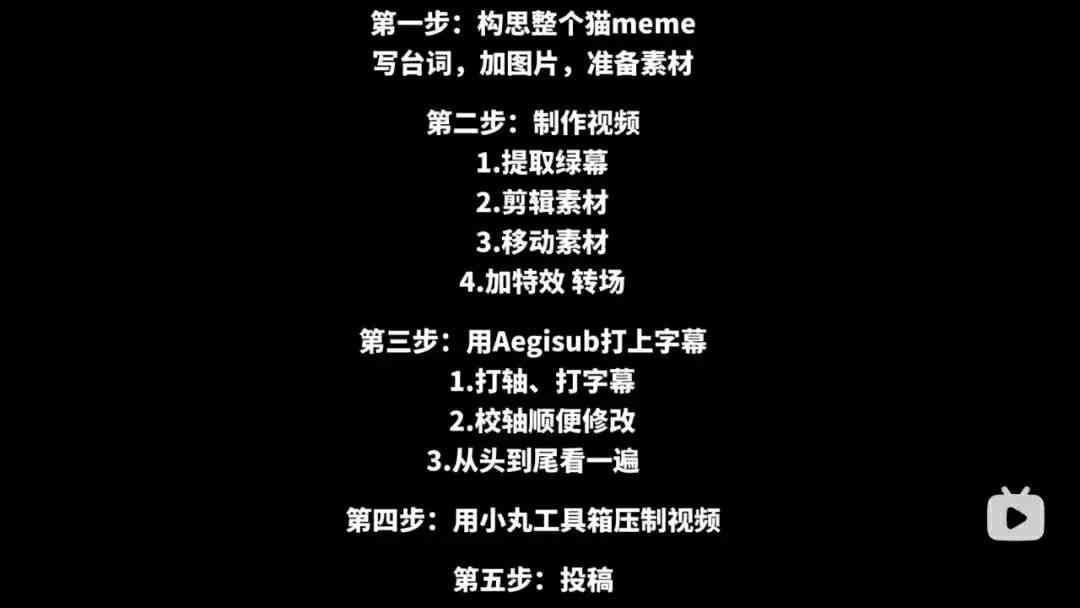 meme是什么意思（在小红书2天涨粉2万，“猫meme”成流量密码？）(图7)