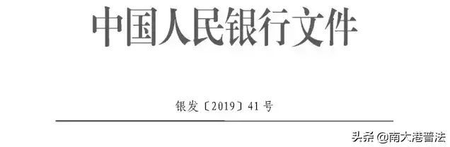 基本存款账户编号是什么（国家正式取消一个证 7月22日起 这样转账将严查）(图3)