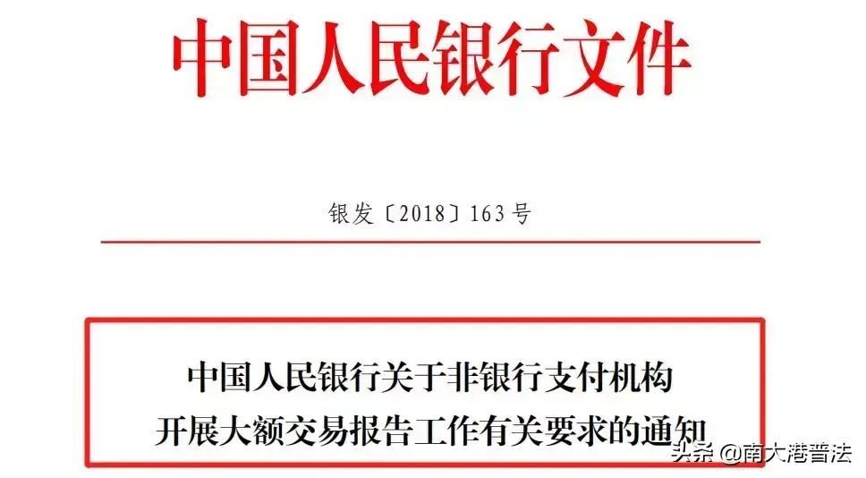 基本存款账户编号是什么（国家正式取消一个证 7月22日起 这样转账将严查）(图11)