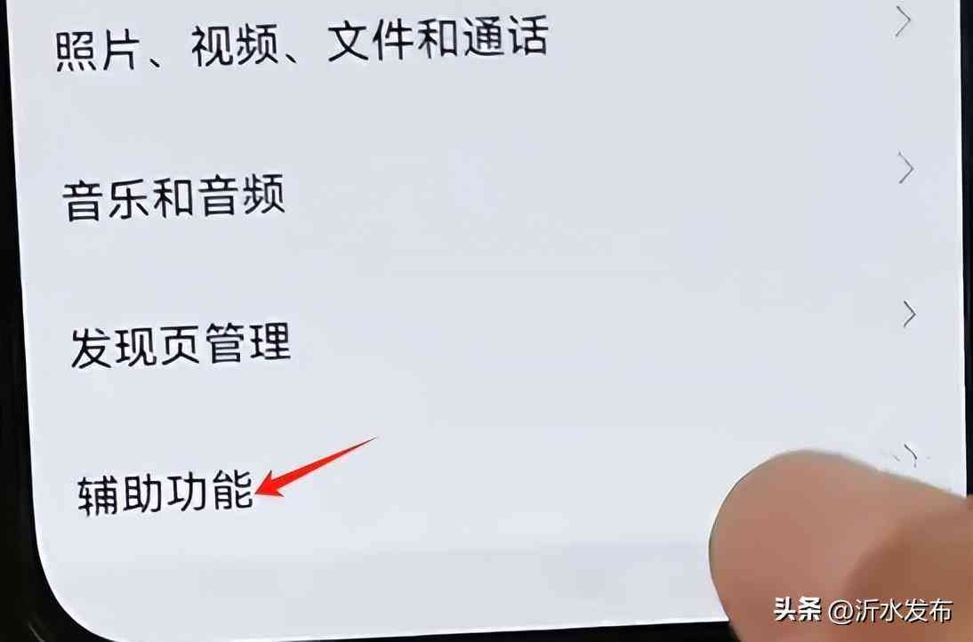 微信实名认证怎么解除（有微信的赶紧查！你的身份证可能被别人绑定微信支付？教你一键清除）(图7)