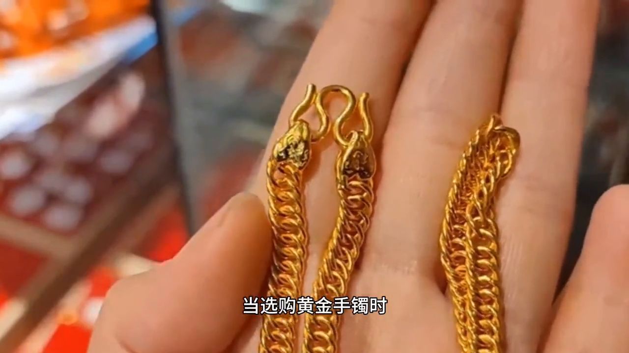 黄金买卖基础知识（购买黄金的基础知识，学会了避免踩坑#黄金首饰）(图5)