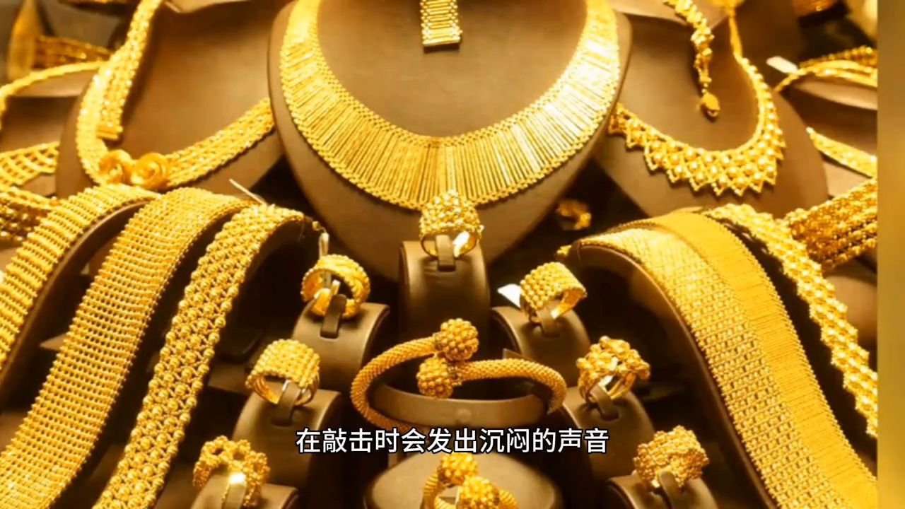黄金买卖基础知识（购买黄金的基础知识，学会了避免踩坑#黄金首饰）(图7)