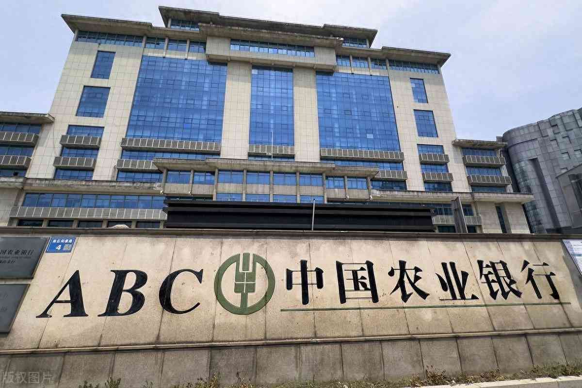 中国农业银行利率（8月16日，农业银行存款利率更新：33万元存两年，一共多少利息？）(图1)