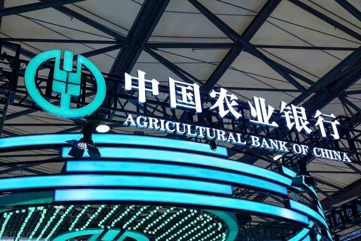 中国农业银行利率（8月16日，农业银行存款利率更新：33万元存两年，一共多少利息？）(图5)