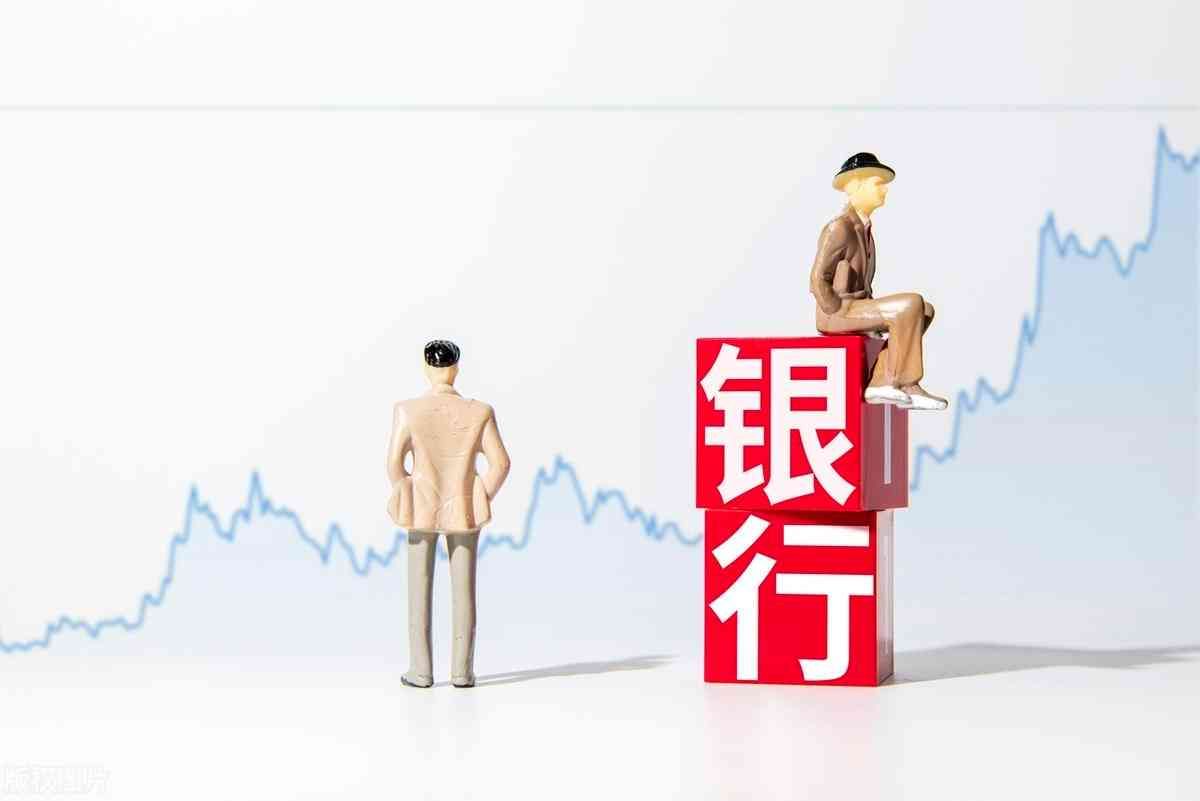 中国农业银行利率（8月16日，农业银行存款利率更新：33万元存两年，一共多少利息？）(图6)