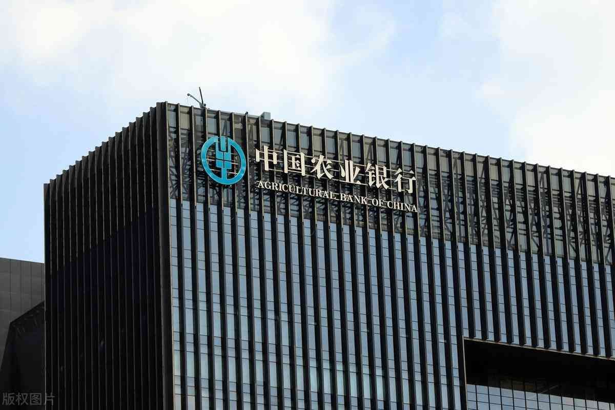 中国农业银行利率（8月16日，农业银行存款利率更新：33万元存两年，一共多少利息？）(图8)