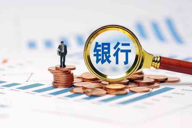 中国农业银行利率（8月16日，农业银行存款利率更新：33万元存两年，一共多少利息？）(图9)