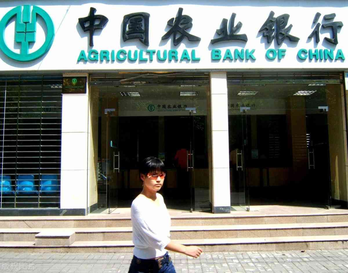 中国农业银行利率（8月15号，农业银行最新存款利率表来了：10万存1年，利息有多少？）(图3)