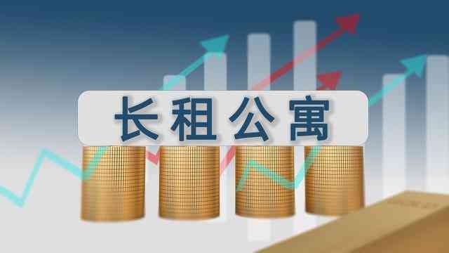 住房公积金最低标准（住房公积金缴存基数及比例2024年， 长寿区职工月缴存额最低是多少）(图3)