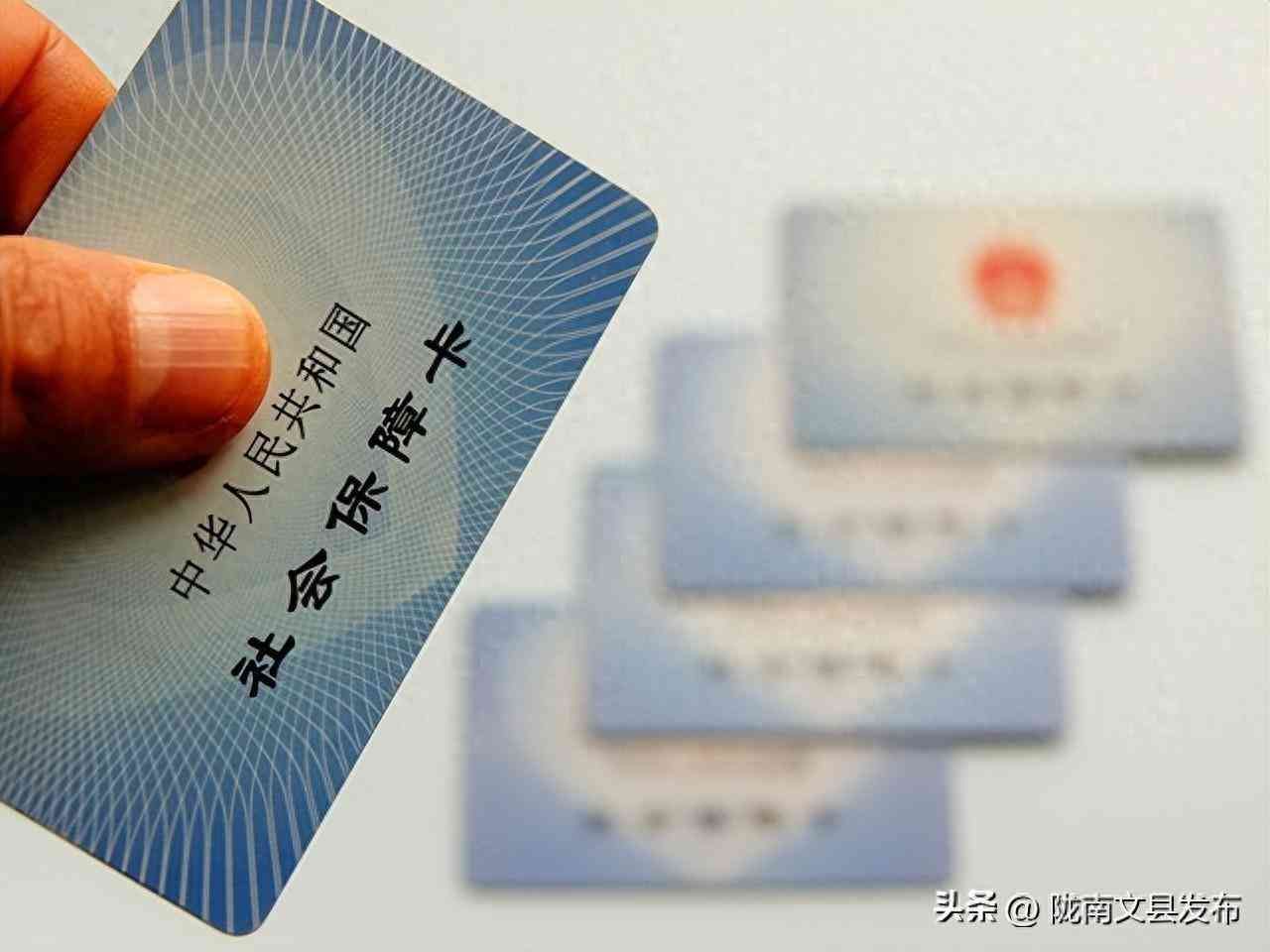 如何查询社保卡余额（你社保卡有多少钱？很多人不会查，教你两种方法，用手机就能查询）(图1)