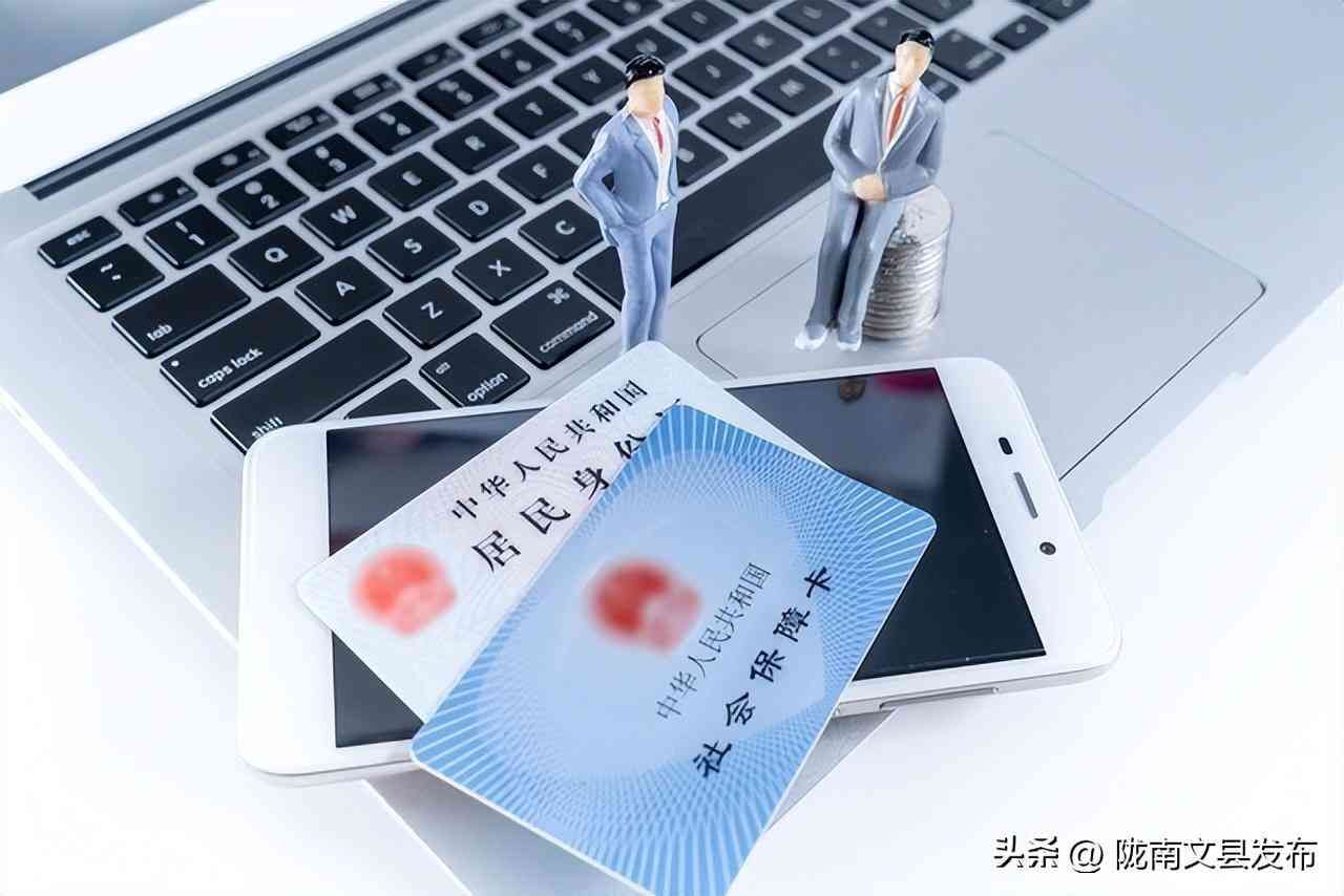 如何查询社保卡余额（你社保卡有多少钱？很多人不会查，教你两种方法，用手机就能查询）(图2)