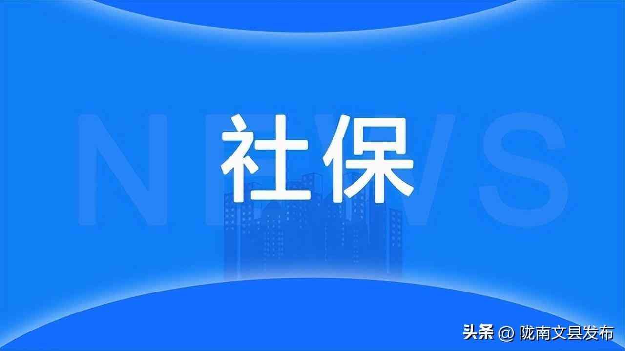 如何查询社保卡余额（你社保卡有多少钱？很多人不会查，教你两种方法，用手机就能查询）(图3)