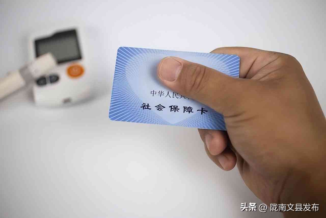 如何查询社保卡余额（你社保卡有多少钱？很多人不会查，教你两种方法，用手机就能查询）(图4)