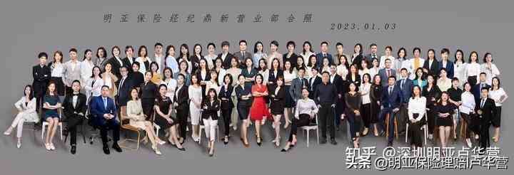 天安人寿是正规公司吗（“天安人寿”变身“中汇人寿”，央企背景，一脚跨进豪门！）(图8)